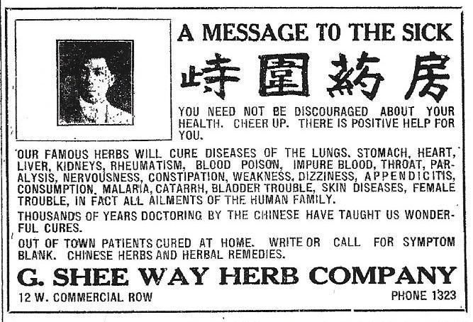 Chinese herbal